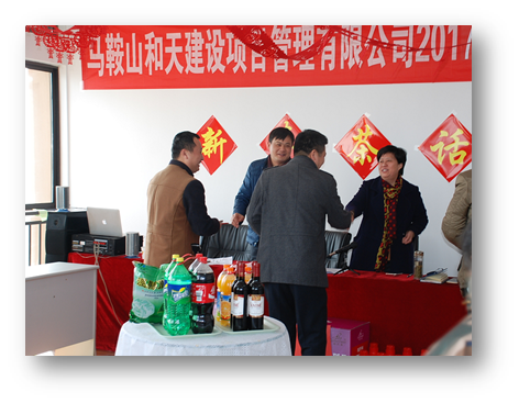 黨建工會 黨建工會